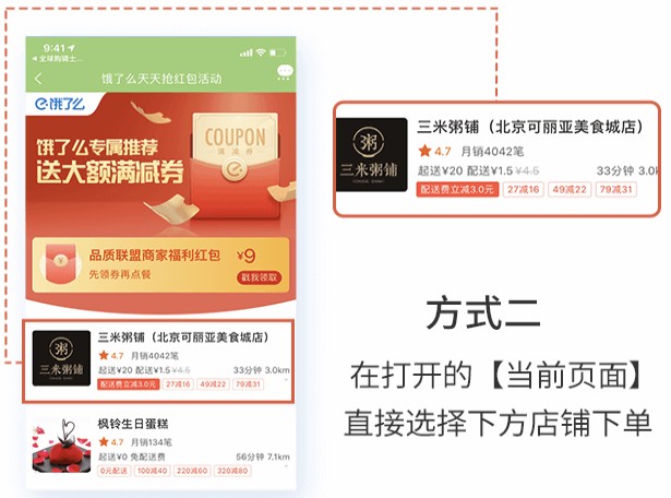 购物卡最全省钱指南截图4