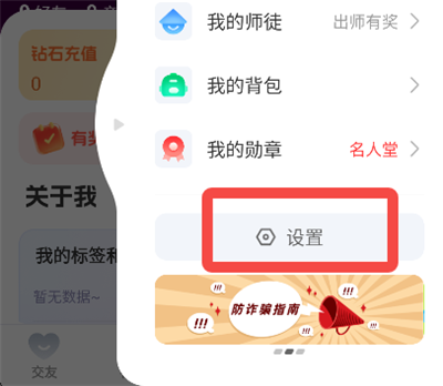 调整视频美颜方法2