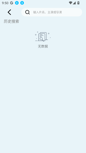 追忆影视最新版升级版本下载安装