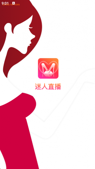 迷人直播平台手机版