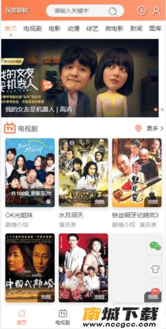 预览图2