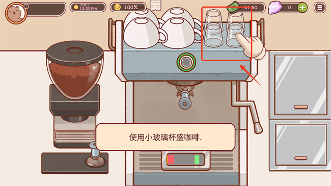 可口的咖啡美味的咖啡官方版16