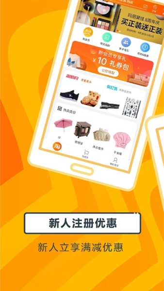海外淘宝lite v4.37.2
