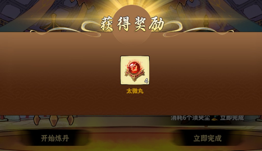 新华手游网