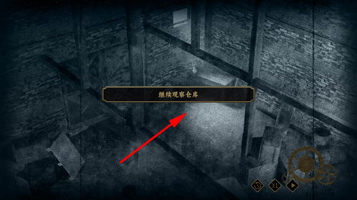 谍惊蛰