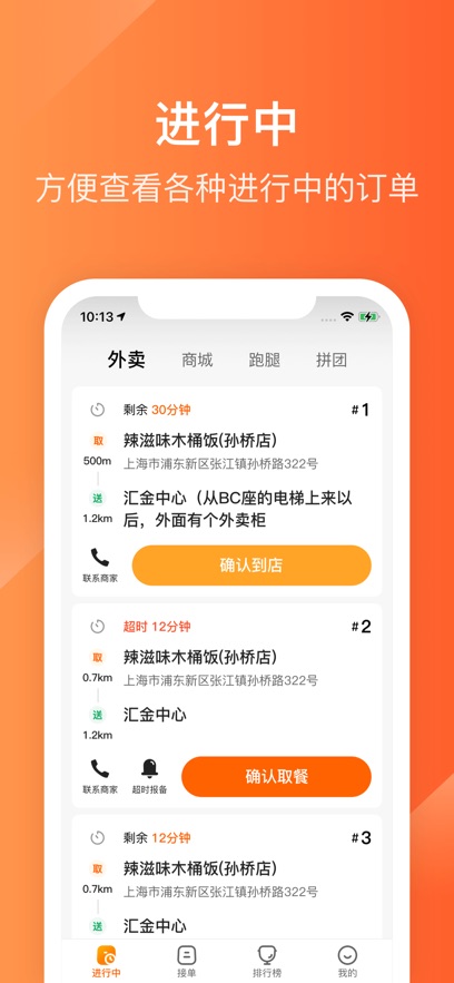 Plusֶappװv6.2.0 ׿