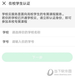 中国大学MOOC