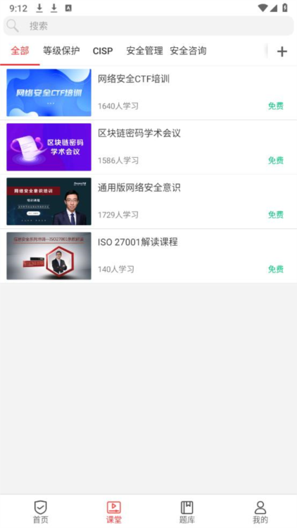 蜗牛问答