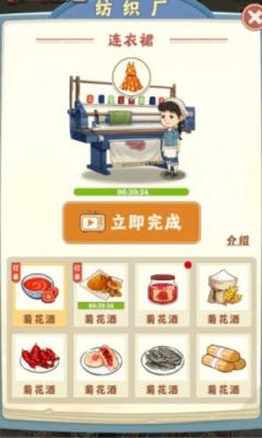 幸福小田园红包版