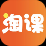 淘课