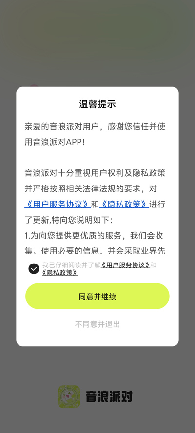 ɶapp׿v1.4.0