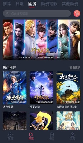 jocytw动漫app v1.78