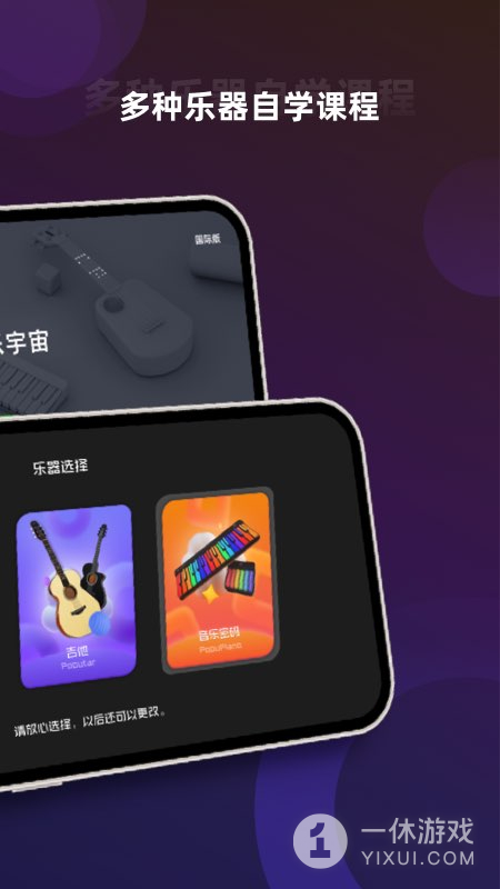 音悦CP截图3
