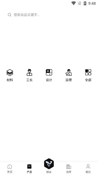 常见问题配图1