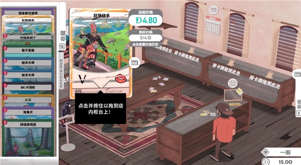 卡牌之王安卓版