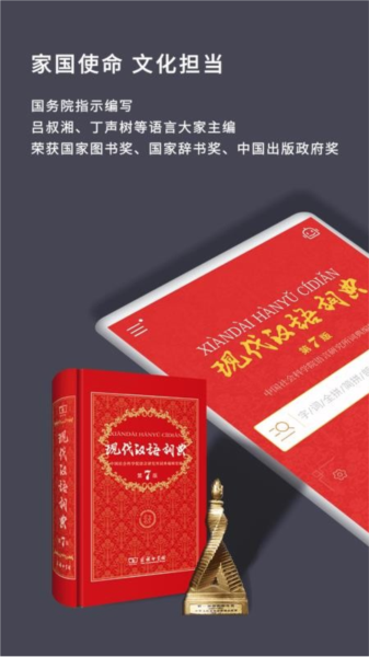 软件优势配图1