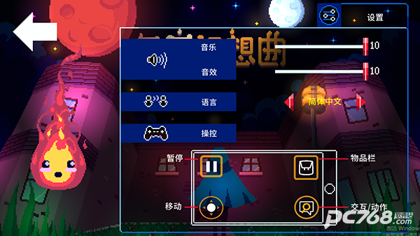 午夜幻想曲手机版