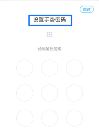 移动办公m3图片7
