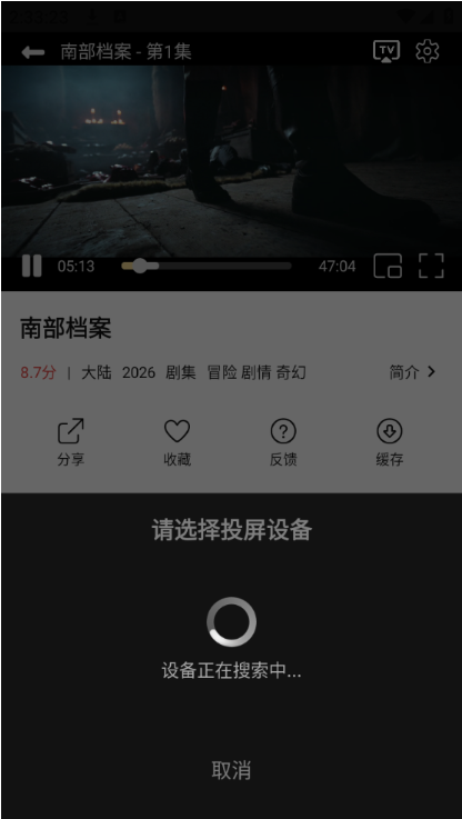 优可影视app下载安装