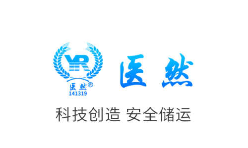 医然冷链监控app下载安装安卓版