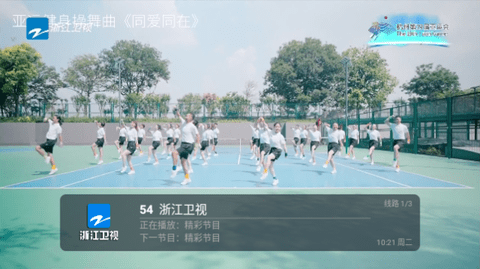 新超级直播海内外版