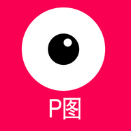 仔仔P图  V1.15下载