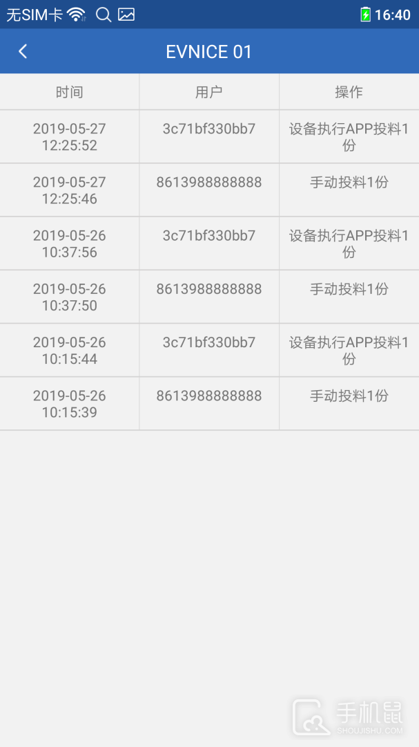 依华莱斯 v7.1.4