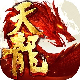 天龙八部手游最新版