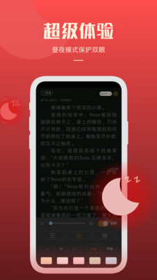 必阅免费小说app v2.43.00