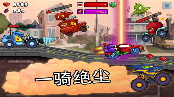 暴力极限狂飙 v1.00手游下载