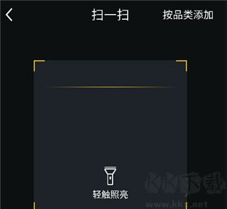 +app