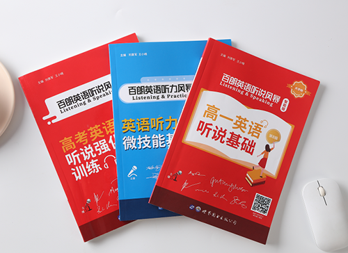 天学网3