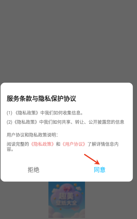 趣美壁纸大全