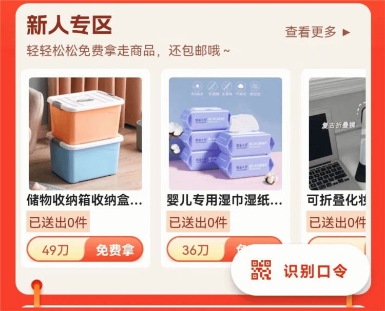 全能锦鲤APP
