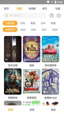 521TV2024最新版