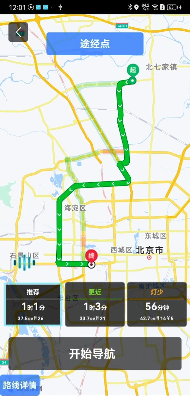 悠游云驾app官方版下载截图