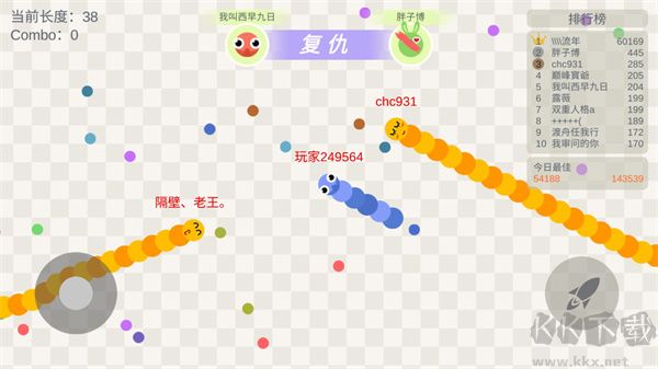 五毒大作战手机版 v19.68安卓版 