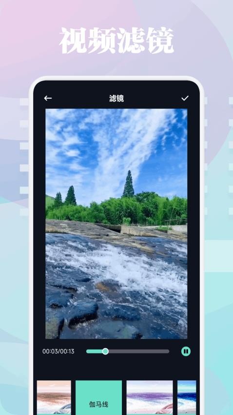新一剧场投屏 v1.1安卓版下载