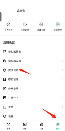小马模拟器2025