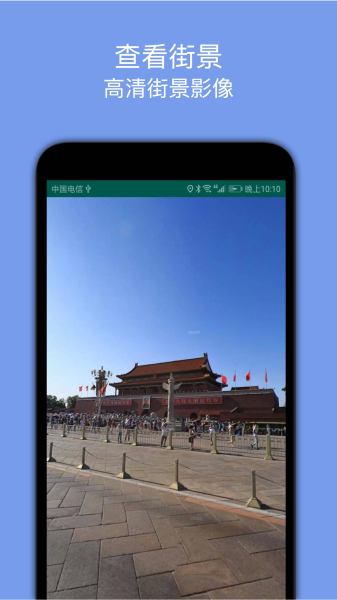 百斗地图图片2