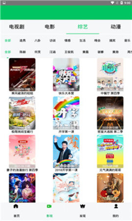 7723视频 无删减版