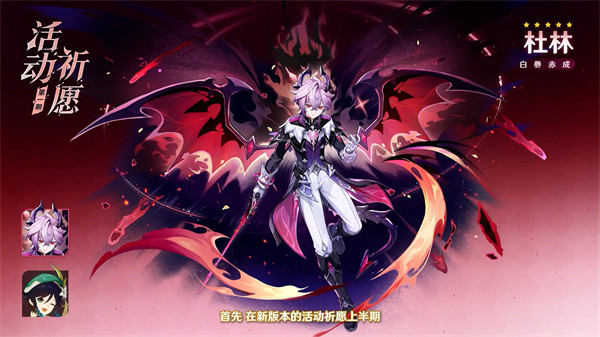 原神6.2月之三版本活动汇总