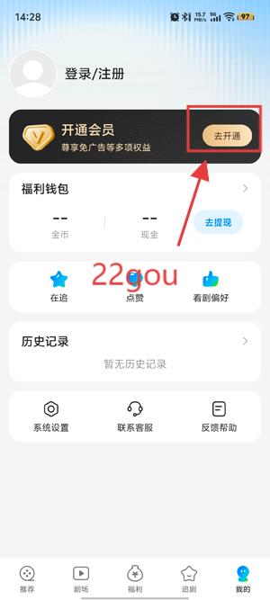 速看短剧app最新版本