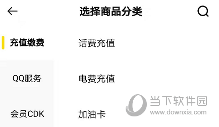 密马游戏交易