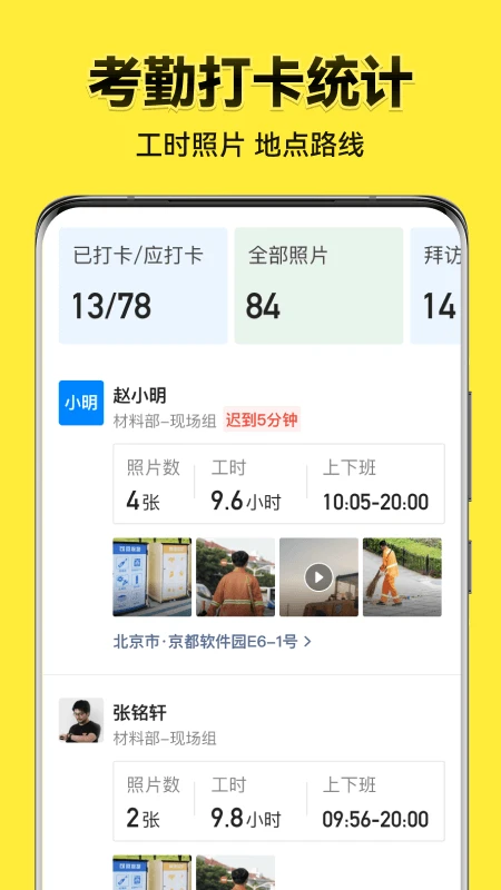 ˮӡװٷappʽvv3.0.240.4