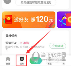 百度知道APP官方下载