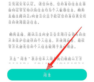 酷狗繁星