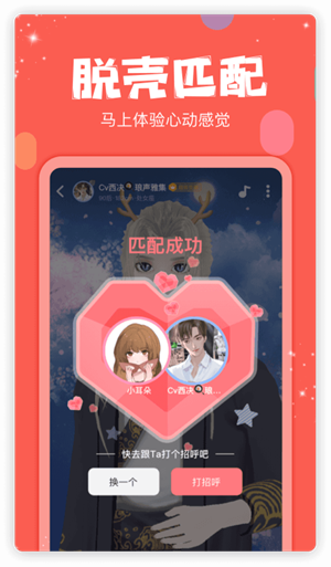 克拉克拉最新版截图