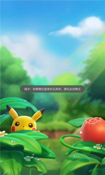 超萌训练家 v1.0手游下载