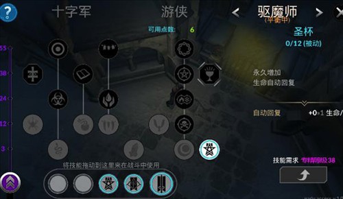 异教之神内置作弊菜单版8